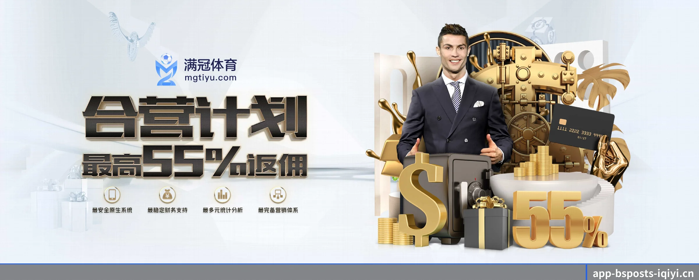 b体育 APP 深度功能