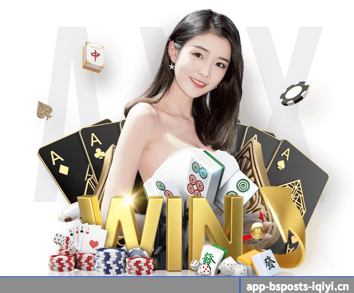 b体育 APP